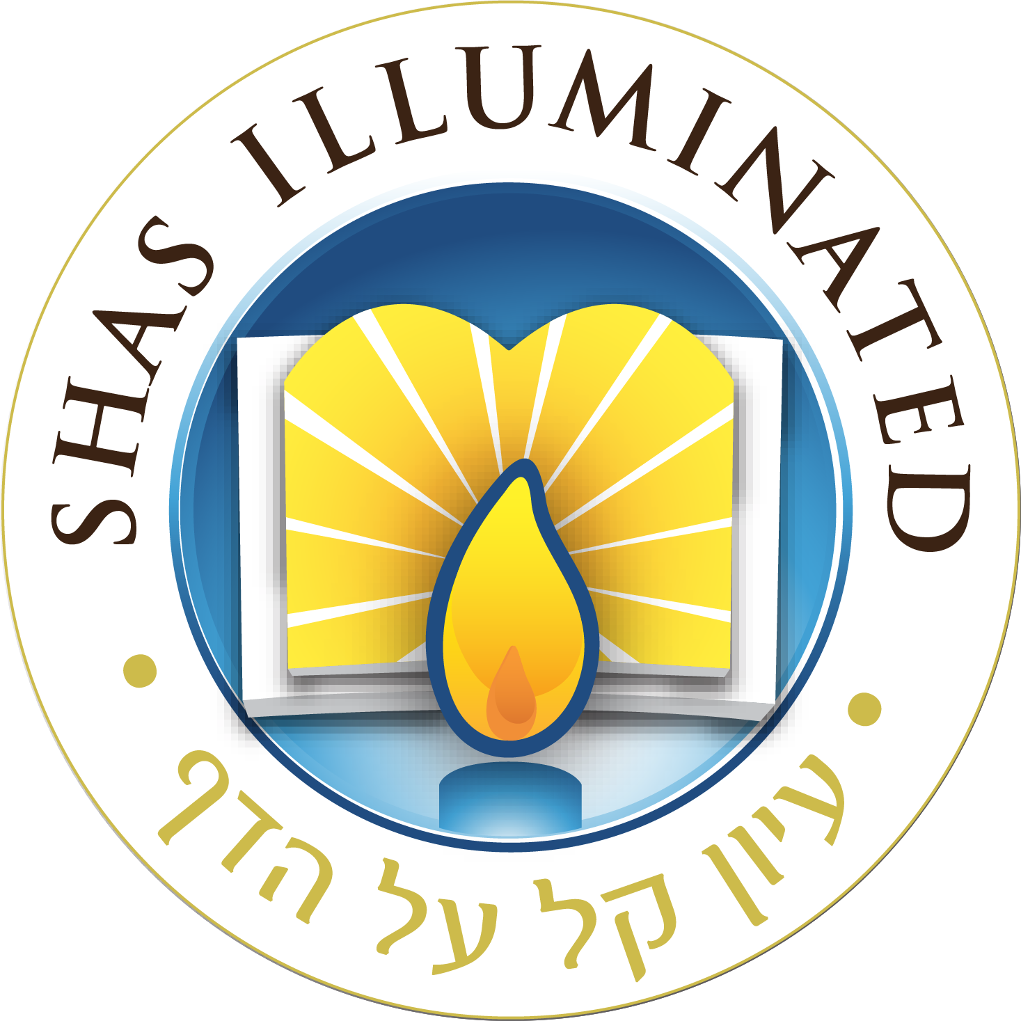 Shas Illuminated